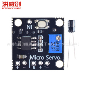 Placa de control servo Hw-960, módulo de control Pwm de ángulo ajustable de 6,3 V y 50 V para motor Sg90 - Product Image 2
