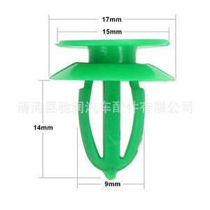 Nylon <b>Car</b> Rivet 302 For Door Panel Repair Auto Fastener <b>Clip</b> - Product Image 2