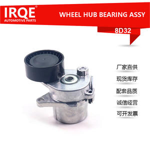 Unidad de Rodamiento Automotriz IRQE-8D32, Tensor de Rodamiento de Cubo de Rueda para Mercedes-Benz 6512002170, Pieza de Repuesto Nueva - Product Image 4