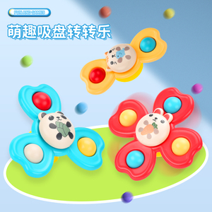 Montessori Enfants Bain Sucker Spinner Jouet Drôle Animal <span class=keywords><strong>Hochet</strong></span> Jouet de Bain pour Bébés <span class=keywords><strong>Ventouse</strong></span> Jouets de Bain pour Enfants - Product Image 2