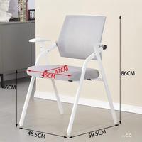 Chaise de bureau moderne pour la maison, chaise de bureau commerciale pliable, chaise pliante spéciale pour les conférences, les formations et les cours.