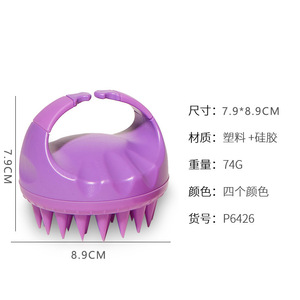 Cepillo de masaje para el cuero cabelludo de plástico de 10 cm o menos para la población en general con tecnología de masaje - Product Image 4