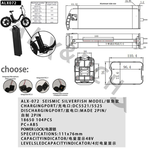 ALX051 Silverfish, Affichage Électronique, Sans Assurance, Trois Plaques Fixes Disponibles, Fabricant Source de Boîtier de Batterie pour Vélo Électrique - Product Image 2