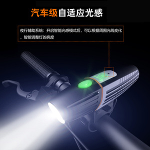 Yueli Bicycle Headlight Led Waterproof Ip65 Rechargeable Bike Light For Mountain <b>Cycling</b> Equipment - Product Image 4