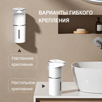 Distributeur de savon mousse automatique sans contact électrique, batterie rechargeable, capacité de 350 ml, montage mural pour hôtel, lavage des mains, CE