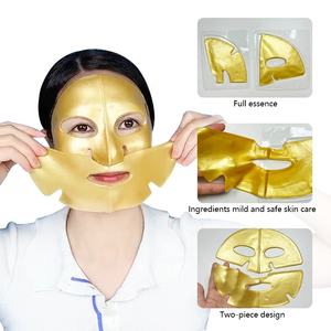 <span class=keywords><strong>Masque</strong></span> facial en feuille double <span class=keywords><strong>action</strong></span> 24K Or, Rétinol, Collagène et Vitamine C, blanchissant, hydratant et liftant, format voyage, marque distributeur - Product Image 1