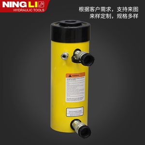 Cilindro Hidráulico de Pistón Hueco RRH de Ningli Hydraulics, Cilindro Hidráulico Separable de Doble Acción, Gato Eléctrico - Product Image 4