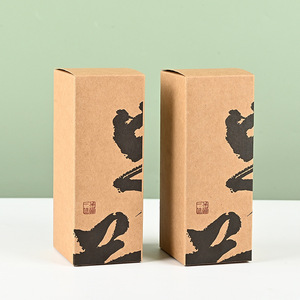 Boîte en papier kraft Yibao, taille personnalisable, impression de logo, emballage général - Product Image 1