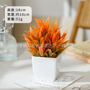 Mini Planta Artificial en Maceta de 18 cm de Altura, Simulación de Flor de Plástico, Decoración de Escritorio, Decoración de Interiores para el Hogar, Sala de Estar - Product Image 1