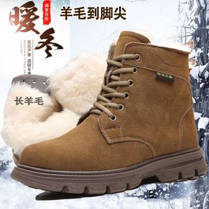 Bottes d'hiver pour hommes, doublées de laine épaisse, antidérapantes, pour le travail en extérieur - Product Image 3