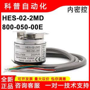 HES-02-2MD ตัวเข้ารหัสแบบเพิ่มค่าได้ 5V DC สายเคเบิลเชื่อมต่อ A B Z ปลายกลม 800-050-00E - Product Image 5