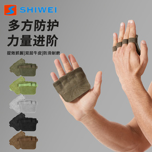 อุปกรณ์ป้องกันฝ่ามือสำหรับออกกำลังกาย แบบสองชั้น กันลื่น สำหรับออกกำลังกายในยิม ใช้ได้ทั้งชายและหญิง สีเขียวมะกอก สีเขียวหญ้า สีดำ สีเทา สีกากี - Product Image 2