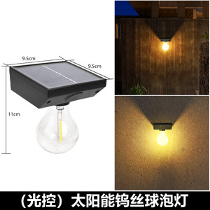 Solar Powered Human Body <b>Sensor</b> Wall Lamp 6-12 Hours Lighting Outdoor Courtyard Street <b>Light</b> Waterproof Tungsten Filament <b>Bulb</b> - Product Image 5