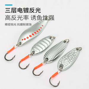 Micro Bait <b>Spinner</b> Lure Flat Vibration Dragon Scale Trout Fishing Hard Bait Midwater Lure With Single Hook - Product Image 4