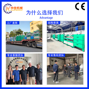 Eva lót khí nén duy nhất giày thủy lực máy ép với động cơ máy bơm động cơ 5.5KW 380V/220V/400V - Product Image 5