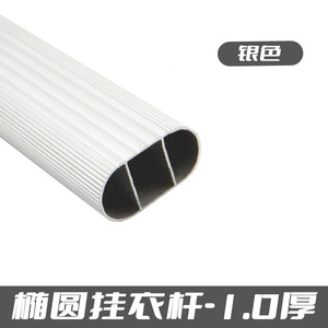 Cheap Thickened <b>wardrobe</b> <b>hanging</b> rods <b>wardrobe</b> horizontal rods square silent cloakroom clothes and clothes passage rods - Product Image 6