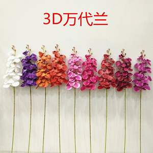 G25042307 prezzo competitivo 3D stampato <span class=keywords><strong>Vanda</strong></span> per piante <span class=keywords><strong>da</strong></span> esterno decorazione della parete sulla festa della mamma cinese capodanno case - Product Image 2