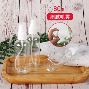 Transparent Spray Bottle 80ml Pump Sprayer For Personal Care Travel Use - Product Image 1