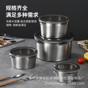 304 Stainless Steel Food <b>Storage</b> <b>Container</b> Round 600ml Airtight Lid Travel Use - Product Image 4