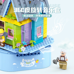 Guli 60504 Balloon House Building Blocks Set With Music Box For Kids Age 8 13 Years Compatible With <strong>Lego</strong> Toys Gift - Product Image 4