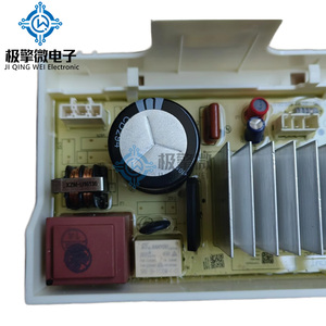 Neue Waschmaschinen-Ersatzteile BD6201 BD627202 Computerplatinen 3C102-000322 Frequenzumwandlungs-Antriebsplatine für TCL - Product Image 3