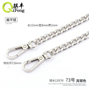 Bán Buôn Kim Loại Túi Xách Dây Chuyền Túi Xách Phụ Kiện Nhôm Túi Dây Chuyền Cho Purse Bag - Product Image 5
