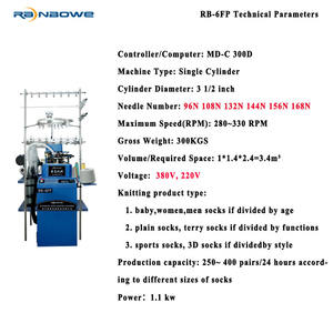 เครื่องถักถุงเท้า RB-6FP Rainbowe ราคาประหยัด พร้อมมอเตอร์ <span class=keywords><strong>Royaltec</strong></span> สำหรับถุงเท้าผู้ชายและผู้หญิง ผลิตได้ปริมาณมาก - Product Image 5