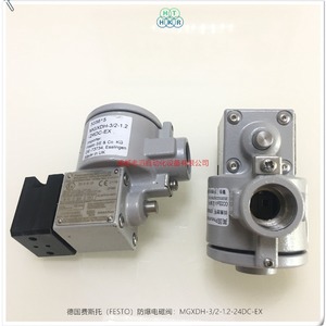  Válvula Solenoide Mgxdh-3/2-1.2-24dc-ex de 1/2 pulgada CC 24V con Certificación Ex para Uso Industrial - Product Image 5