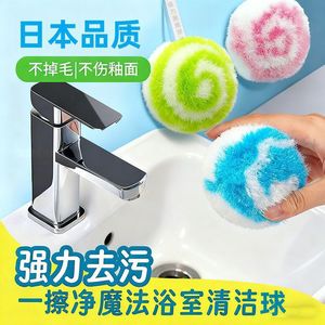 Bola de Limpieza Mágica, Forma Sólida, Cepillo para Baño, Inodoro, Fregadero, Azulejos y Paredes, Color Aleatorio, Herramienta de Limpieza Estilo Japonés - Product Image 4