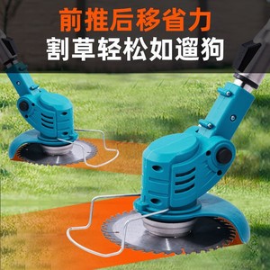 Tondeuse à gazon électrique à batterie au lithium - Petite tondeuse à gazon rechargeable pour le jardin domestique, pour l'élimination des mauvaises herbes - Product Image 3