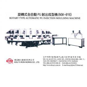 Machine de moulage par injection rotative automatique à densité unique pour PU, 16/20/24 stations, pour chaussures de travail en PU, chaussures de sécurité - Product Image 2