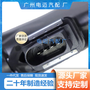 Sensor de Flujo de Aire Mercedes-Benz M642, Tubo de Admisión A6420908237 para el Sistema de Inyección de Combustible del Motor, Pieza de Repuesto - Product Image 5