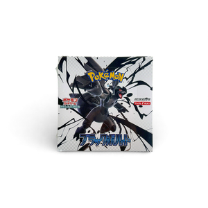Caja de Sobres TCG Pokémon SV11b Black Bolt Scarlet & Violet de la Marca Japonesa, Nueva, con Zekrom ex, Serperior ex y Kyurem ex - Product Image 5