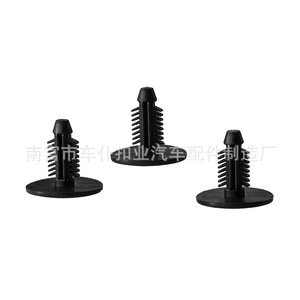 Clip de fixation noir A76 pour pare-battage, compatible Citroën Fukang Elysee, pour protection de réservoir d'eau - Product Image 2