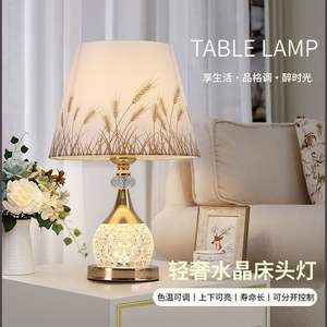 Modern Nordic Style LED Dimmable Warm Romantic Table <b>Lamp</b> <b>Touch</b> Sensor <b>Bedside</b> for Wedding/Nursing Cross-Border Product - Product Image 4