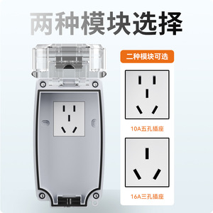 ฝาครอบปลั๊กไฟกันน้ำกลางแจ้งแบบสากล IP66 10A AC250 กล่องป้องกันกระแสไฟตกค้าง ป้องกันน้ำกระเซ็น - Product Image 3