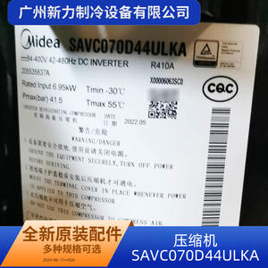 Compresor de Aire Acondicionado Original Nuevo SAVC070D44ULKA R410A Inverter para Reemplazo y Reparación - Product Image 2