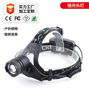 ไฟหน้าแบบชาร์จไฟได้ LED ปรับความสว่างได้ แบตเตอรี่ 2000 มิลลิแอมป์ ใช้สำหรับตกปลาและตั้งแคมป์กลางแจ้ง - Product Image 3