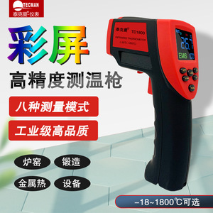 Thermomètre infrarouge Tekman TD1800 1800C avec écran couleur, pistolet thermique industriel - Product Image 1