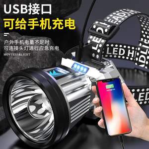 Faro de copa de luz grande LED cabeza calva fuerte que usa luz de minería de trabajo al aire libre Luz de pesca de pantalla en vivo de larga duración - Product Image 5