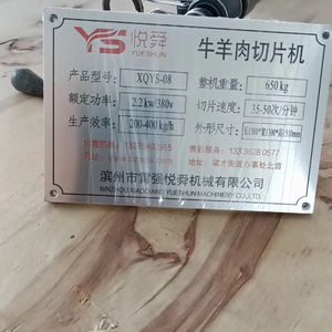 Letterpress in nhôm/Đồng/Brass tên nơi tùy chỉnh kim loại dập nổi động cơ điện dấu hiệu Tên tấm - Product Image 1