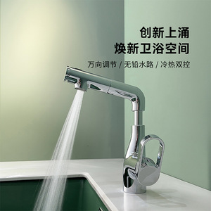 Basin Faucet Single Handle Ceramic Valve Core Pull Out <b>Spray</b> Deck <b>Mounted</b> Single Hole Hot Cold Water Tap - Product Image 4