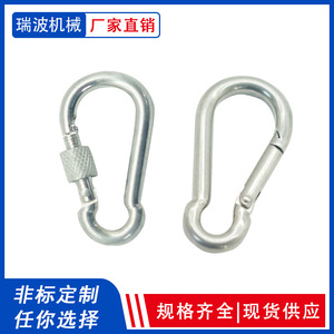 Anillo de conexión para mosquetones, hebilla de seguridad de 0,8 Kn para escalada, Camping, actividades al aire libre, uso Universal, Material de hierro - Product Image 5