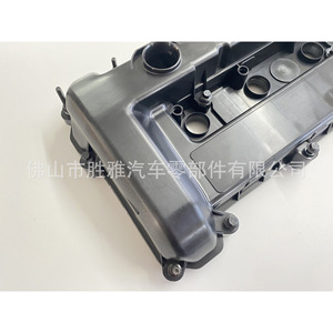 Applicable aux couvercles de soupapes de moteur Ford 1S7G6K272AE 1S7G-6M293BM 1S7G-6K272AE - Product Image 3