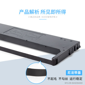 Cartouche de ruban d'imprimante Lenovo DP620 110x300mm compatible avec DP600 DP620 DP300 DP400 DP500 - Product Image 3