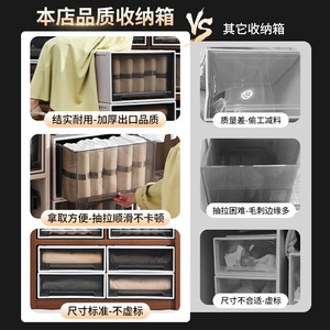 Clothing Organizer <b>Drawer</b> <b>Storage</b> <b>Box</b> 50L-60L Solid Color Rectangle Home Use - Product Image 1