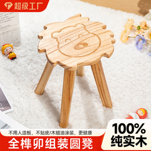 Children's Solid Wood <b>Stool</b> Modern Minimalist Design For Kids Play Area With Wood Wax Oil Finish - Product Image 5