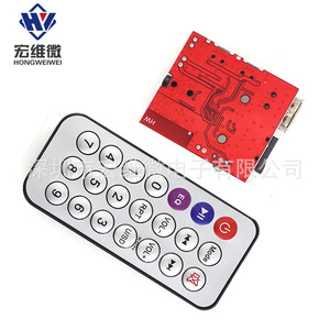 Module décodeur MP3 Hongwei Micro 6.3V-50V audio sans perte pour mise à niveau d'amplificateur de haut-parleur de voiture - Product Image 2