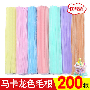 Kit de ramo de flores con limpiapipas de macaron para niños, suministros para manualidades, tiras de felpa coloridas, desarrollo visual para bebés y niños pequeños - Product Image 4