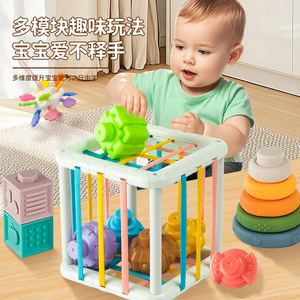 Early Education Cognitive Toy Set For Babies 6M+ <b>Plastic</b> Stacking <b>Blocks</b> And Manhattan Ball Game For Infant Development - Product Image 2
